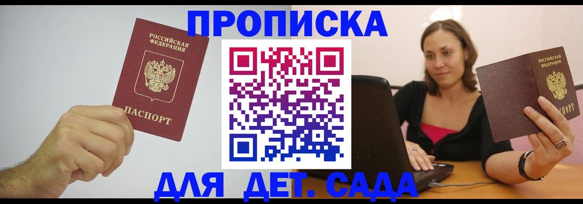 миграционный учет в Арзамасе