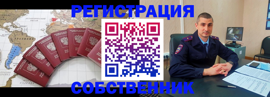 прописка для кредита в Арзамасе